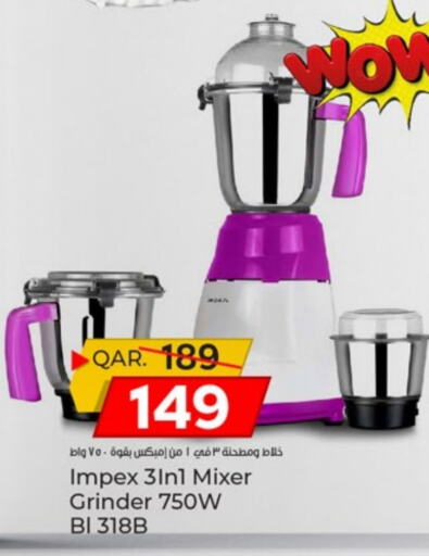 Mixer / Grinder available at Paris Hypermarket in Qatar - Al-Shahaniya