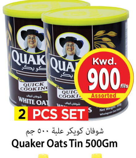 QUAKER Oats available at Mark & Save in Kuwait - Kuwait City