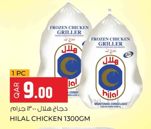 Frozen Whole Chicken available at Rawabi Hypermarkets in Qatar - Al Shamal