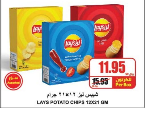 Tomato Potato available at A ماركت in مملكة العربية السعودية, السعودية, سعودية - الرياض