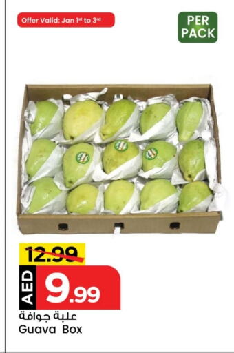 Guava available at Mark & Save Value Retail in UAE - Sharjah / Ajman