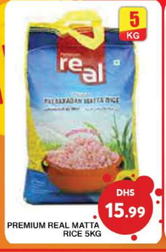 Matta Rice available at Grand Hyper Market in UAE - Dubai