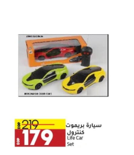 available at Lulu Hypermarket  in Egypt