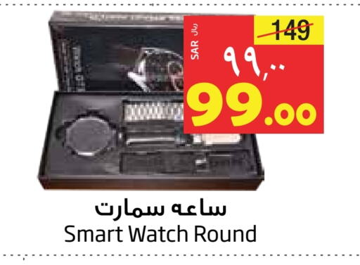 available at Layan Hyper in KSA, Saudi Arabia, Saudi - Al Khobar