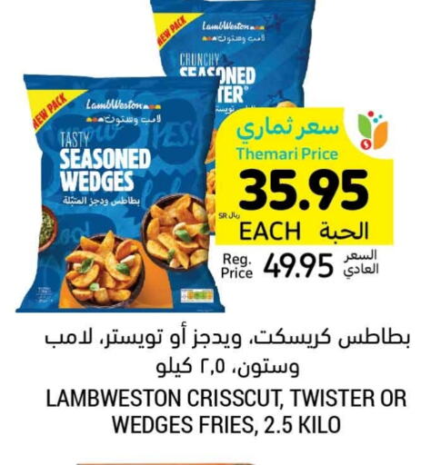 available at Tamimi Market in KSA, Saudi Arabia, Saudi - Saihat