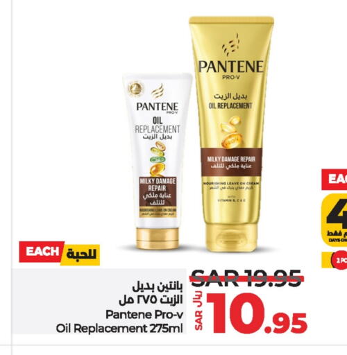 PANTENE Face Cream available at LULU Hypermarket in KSA, Saudi Arabia, Saudi - Jeddah