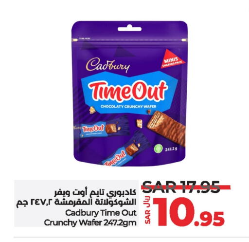 CADBURY available at LULU Hypermarket in KSA, Saudi Arabia, Saudi - Jubail