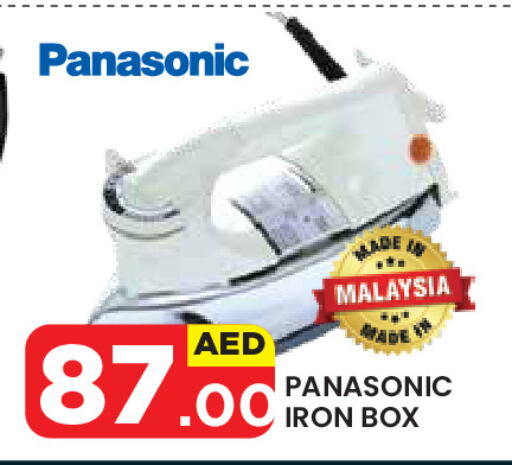 Ironbox available at Baniyas Spike  in UAE - Al Ain