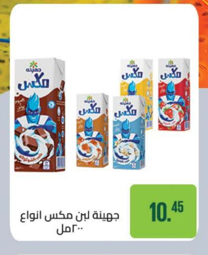 available at Seoudi Supermarket in Egypt - Cairo