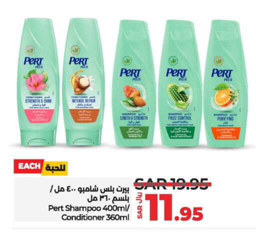 Pert Plus Shampoo / Conditioner available at LULU Hypermarket in KSA, Saudi Arabia, Saudi - Qatif