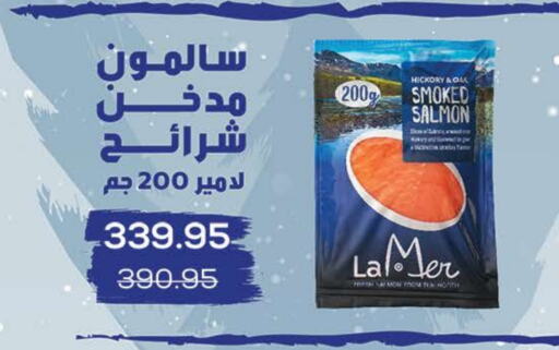 available at Seoudi Supermarket in Egypt - Cairo