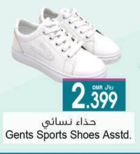 available at A & H in Oman - Salalah