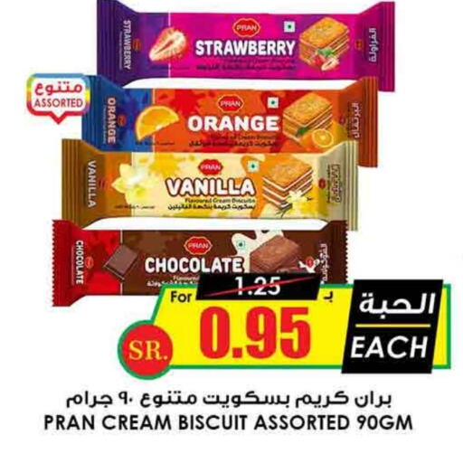 Strawberry Orange Vanilla available at Prime Supermarket in KSA, Saudi Arabia, Saudi - Khamis Mushait