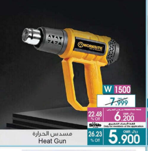 available at A & H in Oman - Salalah