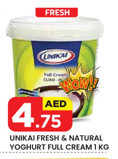 available at Baniyas Spike  in UAE - Al Ain