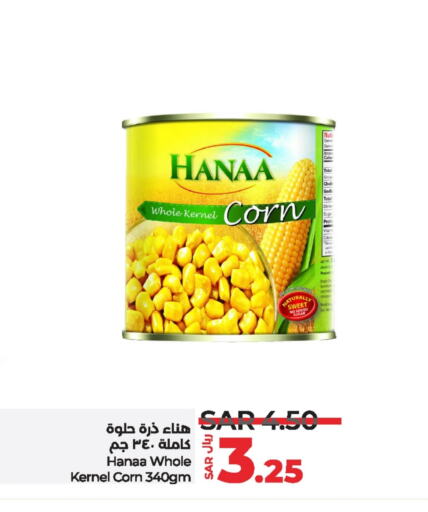 Hanaa available at LULU Hypermarket in KSA, Saudi Arabia, Saudi - Unayzah