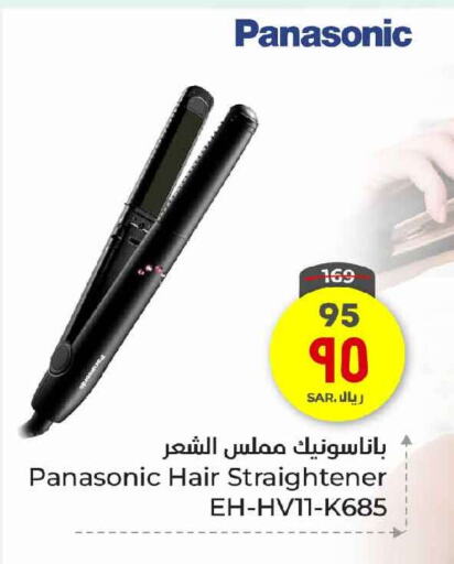 PANASONIC Hair Appliances available at Hyper Al Wafa in KSA, Saudi Arabia, Saudi - Ta'if