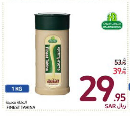 Tahina & Halawa available at Carrefour in KSA, Saudi Arabia, Saudi - Sakaka