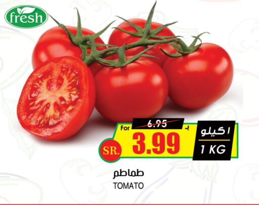 Tomato available at Prime Supermarket in KSA, Saudi Arabia, Saudi - Dammam