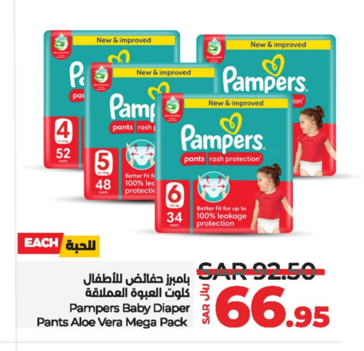 Pampers available at LULU Hypermarket in KSA, Saudi Arabia, Saudi - Al-Kharj