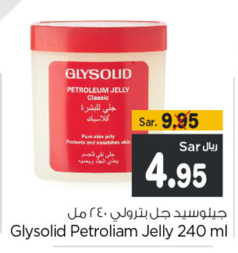 GLYSOLID Petroleum Jelly available at Budget Food in KSA, Saudi Arabia, Saudi - Riyadh