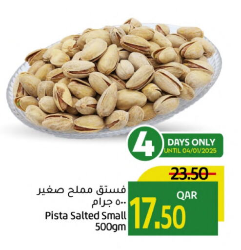 available at جلف فود سنتر in قطر - الخور