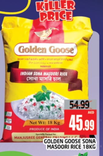 Masoori Rice available at AL MADINA (Dubai) in UAE - Dubai