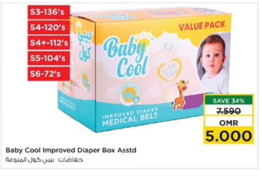 BABY COOL available at Nesto Hyper Market   in Oman - Muscat