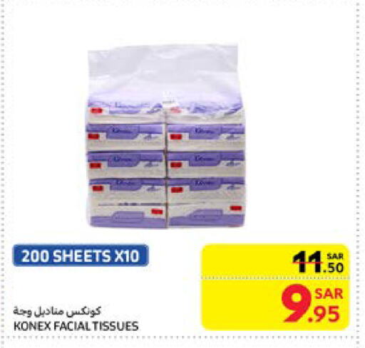 available at Carrefour in KSA, Saudi Arabia, Saudi - Medina