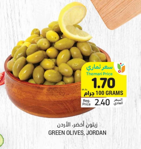 available at أسواق التميمي in مملكة العربية السعودية, السعودية, سعودية - الجبيل‎