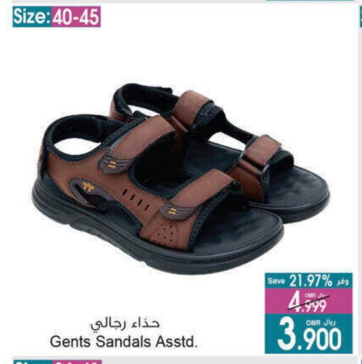 available at A & H in Oman - Salalah