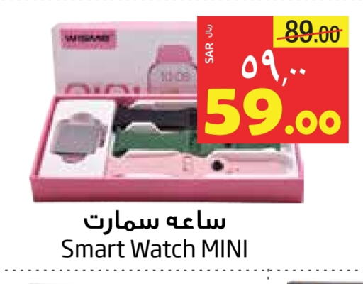 available at Layan Hyper in KSA, Saudi Arabia, Saudi - Al Khobar