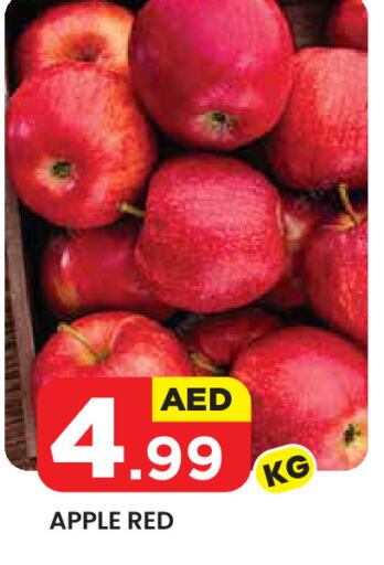 Apples available at Baniyas Spike  in UAE - Al Ain