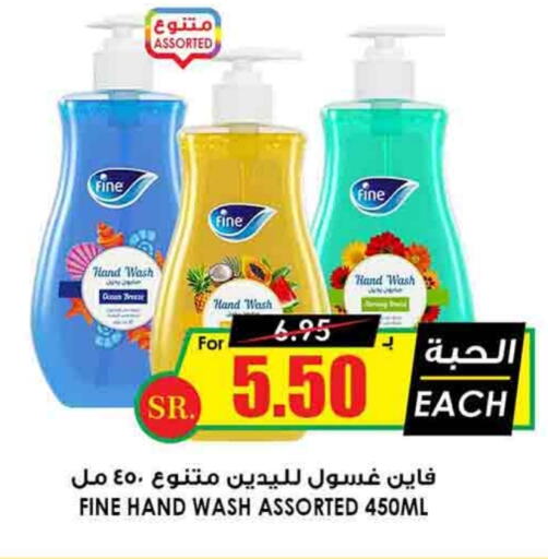 available at Prime Supermarket in KSA, Saudi Arabia, Saudi - Al Majmaah