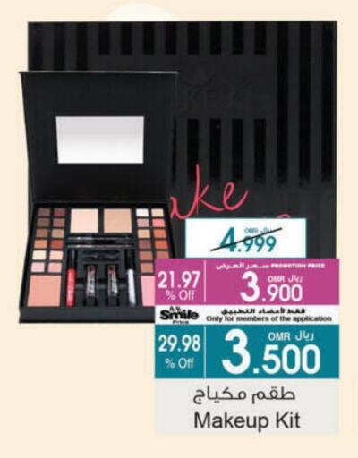 available at A & H in Oman - Salalah