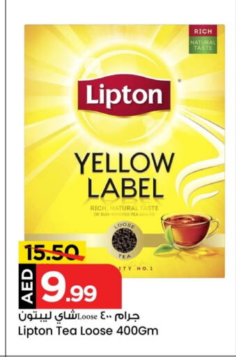 Lipton Tea Powder available at Mark & Save Value Retail in UAE - Sharjah / Ajman