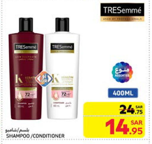 Shampoo / Conditioner available at Carrefour in KSA, Saudi Arabia, Saudi - Dammam