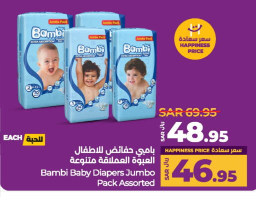 BAMBI available at LULU Hypermarket in KSA, Saudi Arabia, Saudi - Al-Kharj