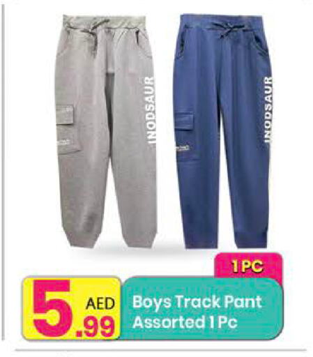 available at مركز كل يوم in الإمارات العربية المتحدة , الامارات - الشارقة / عجمان