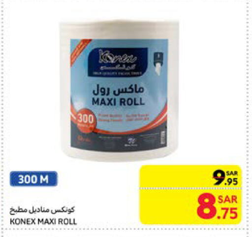 available at Carrefour in KSA, Saudi Arabia, Saudi - Al Khobar