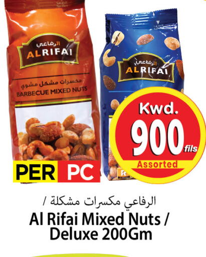 available at مارك & سايف in الكويت - مدينة الكويت