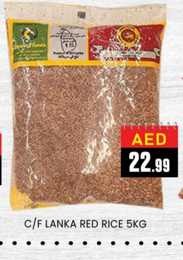 available at AL MADINA (Dubai) in UAE - Dubai