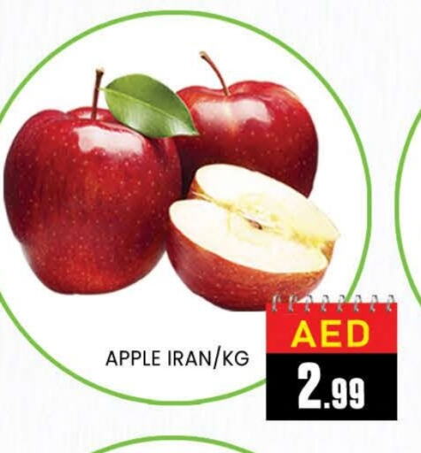 Apples from Iran available at AL MADINA (Dubai) in UAE - Dubai