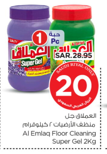 General Cleaner available at Nesto in KSA, Saudi Arabia, Saudi - Al Majmaah