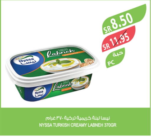 Labneh available at Farm  in KSA, Saudi Arabia, Saudi - Jazan