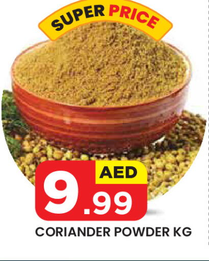 Spices available at Baniyas Spike  in UAE - Al Ain