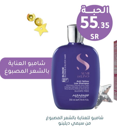 available at Nahdi in KSA, Saudi Arabia, Saudi - Najran