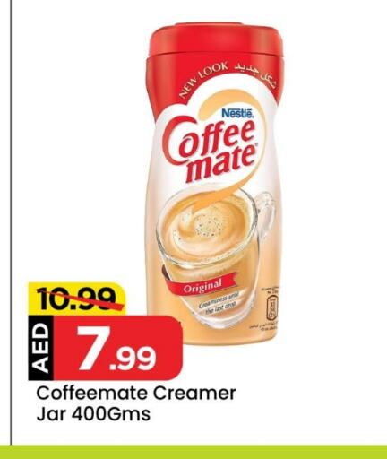 COFFEE-MATE Coffee Creamer available at Mark & Save Value Retail in UAE - Dubai