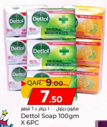 DETTOL available at Paris Hypermarket in Qatar - Al Khor