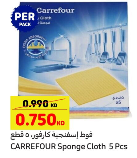 available at Carrefour in Kuwait - Ahmadi Governorate